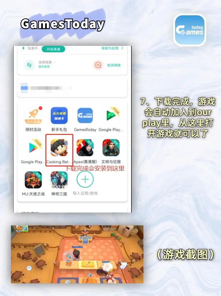 球王会体育官网魔改版下载截图3