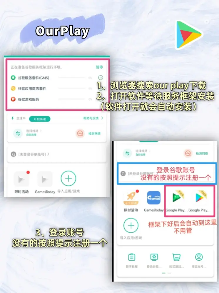 球王会体育官网魔改版下载截图1